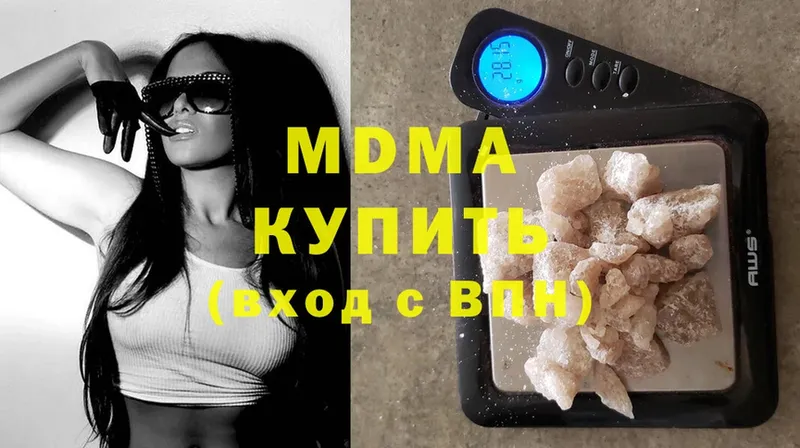 Купить наркоту Бузулук Каннабис  Codein  Cocaine  ГАШ  Меф мяу мяу  АМФ 