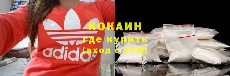 КОКАИН Fish Scale  blacksprut как войти  Бузулук  где можно купить наркотик 