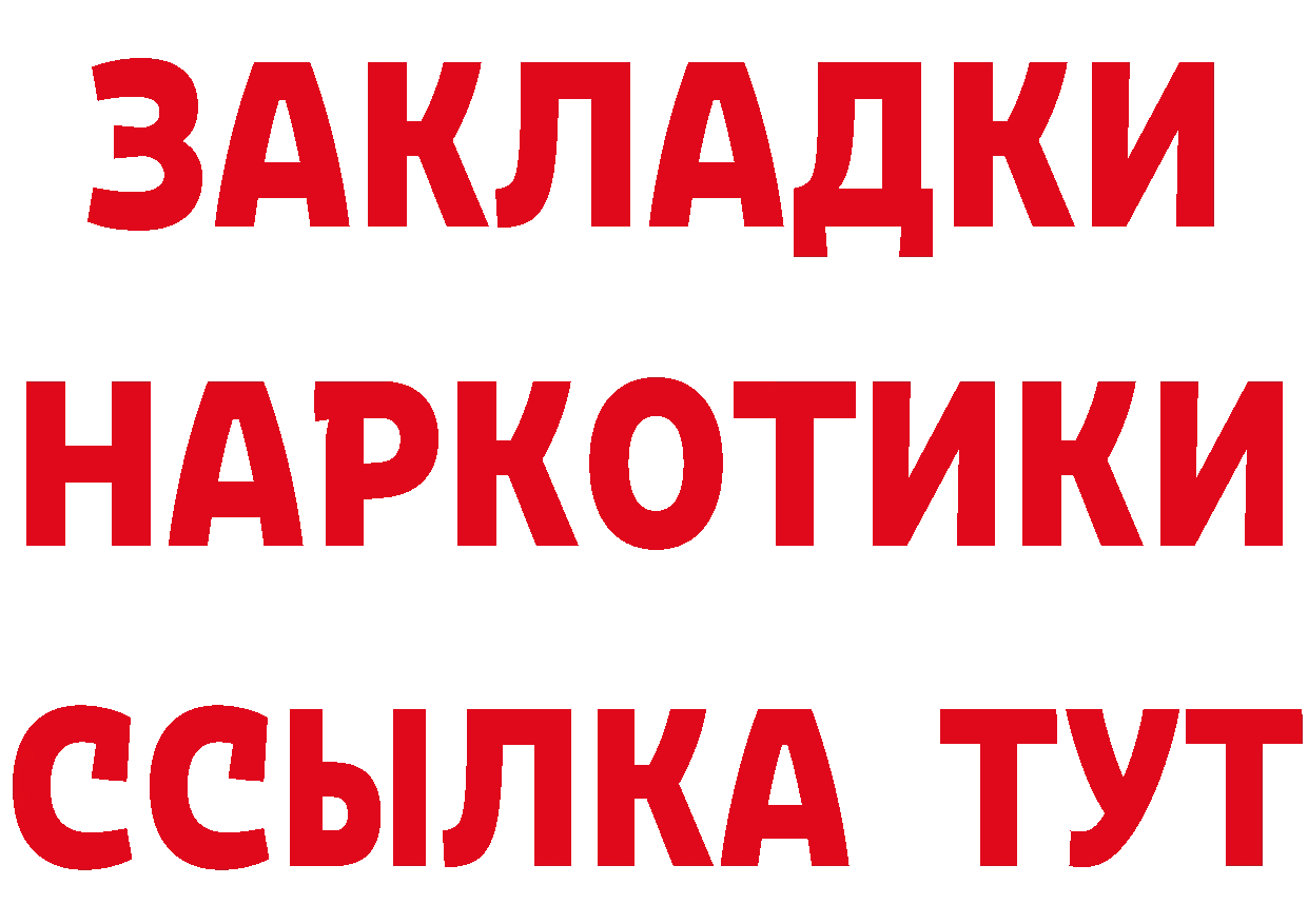 Кетамин VHQ зеркало дарк нет ОМГ ОМГ Бузулук